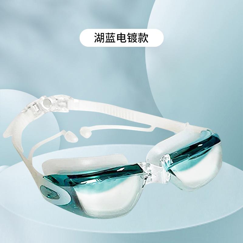 Swimming Goggles Men Women Swimming Glasses One-piece Earplugs Electroplating Boy Girl Swimming Eyepieces Accessories
