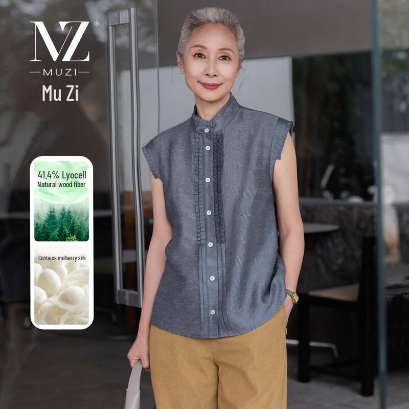 MuZi Elegant Lyocell Sleeveless Stand Collar Shirt XL