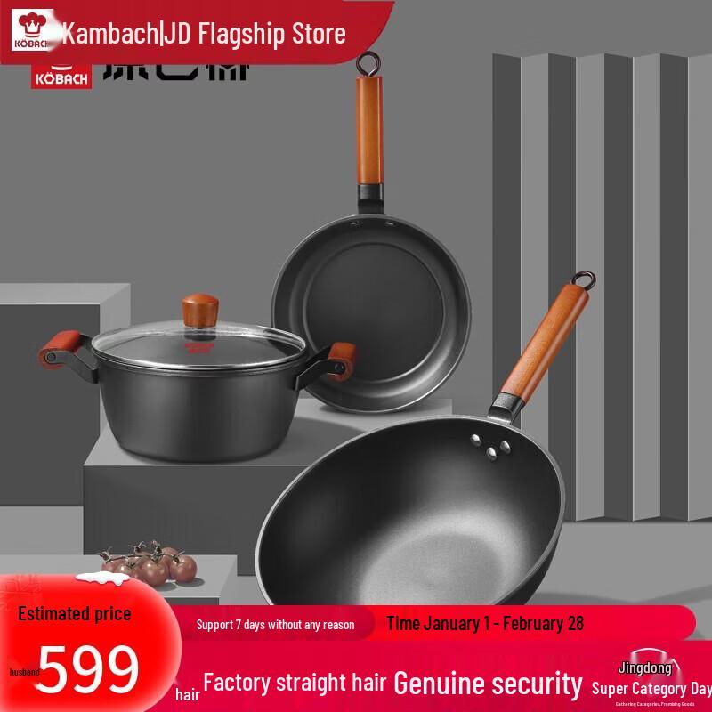 Kangbach Lingerst Refined Iron 3-Piece Cookware Set