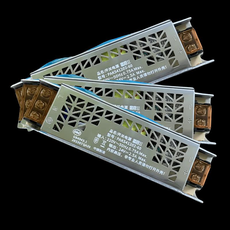 Jucheng LED Şerit Trafo