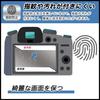 FILMEXT Fujifilm Instax Mini LiPlay 9H Hardness Protective Film, Made In Japan