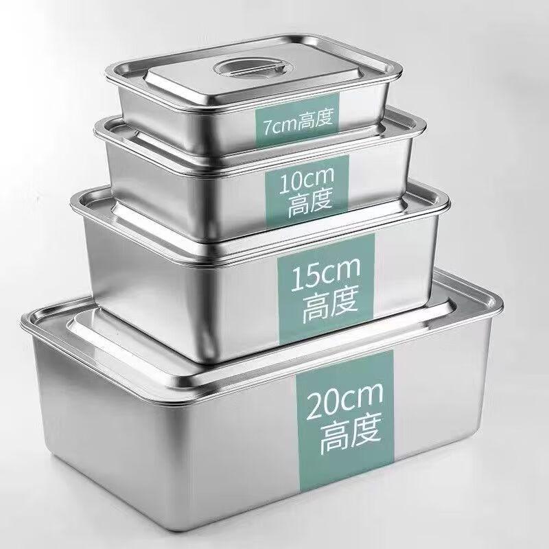 

Thickened Stainless Steel Square Food Tray with Lid