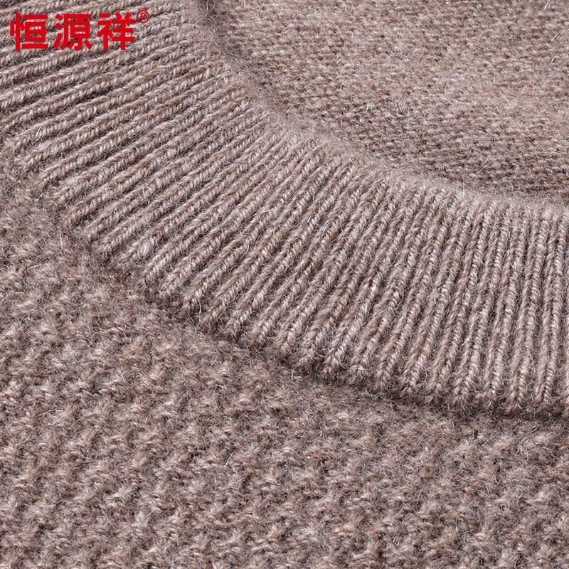 Hengyuanxiang Men's Jacquard Cashmere Round Neck Sweater
