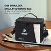 Auslaufsichere Lunchtasche Große Kapazität Umhängetasche Bento Isolierbox Für BMW E90 E60 E46 E39 F30 F10 E87 X3 X4 X5 X1 G30 G20
