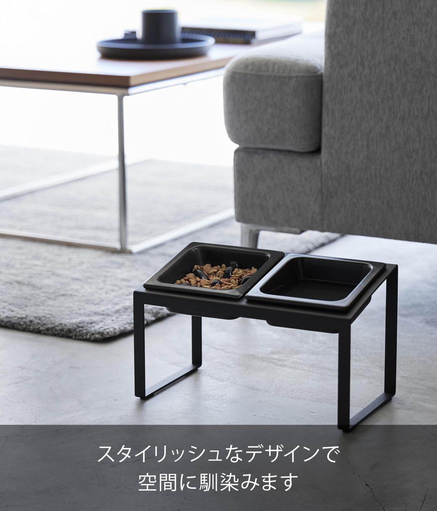Yamazaki Tower Pet Food Bowl Stand Angled High Prevents Fast Measures 29cm W X D X Model 10242 Set, Type, Black, Eating, 15.5cm 17.6cm H,