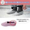 Tokutake Sangyo Ayumi Espado Indoor Size L Fits 3E Foot Both Feet Shoes, Beige, (23.5-24.5cm), Circumference,