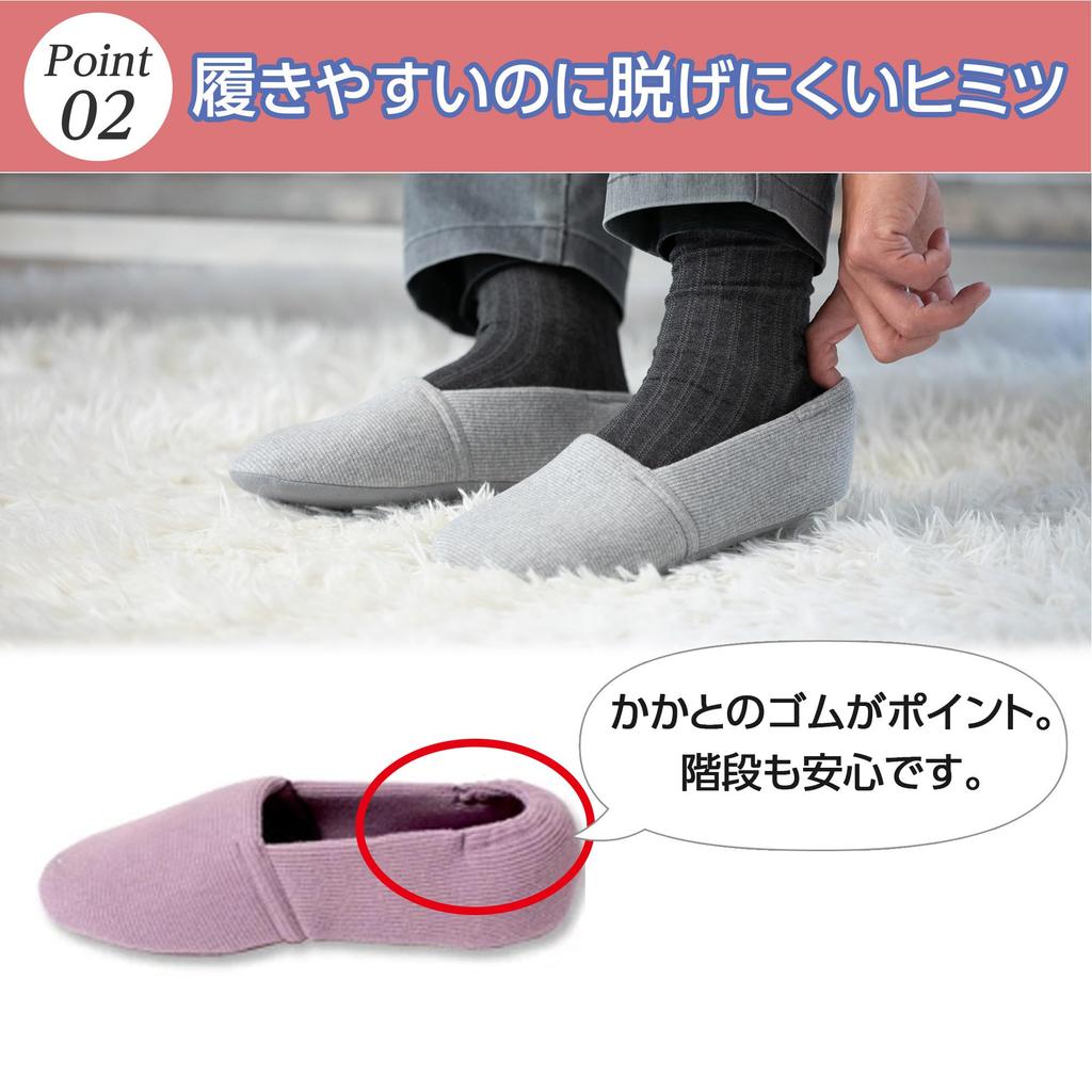 Tokutake Sangyo Ayumi Espado Indoor Size L Fits 3E Foot Both Feet Shoes, Beige, (23.5-24.5cm), Circumference,