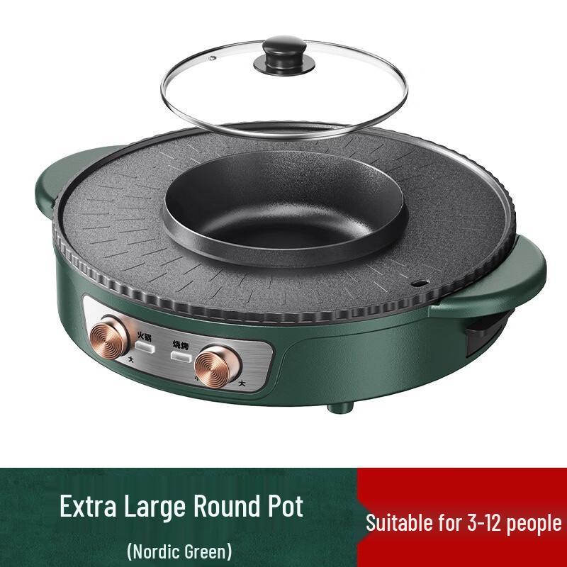 oeny Multifunctional Electric Hot Pot & Grill