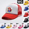 Children's Cartoon Mesh Baseball Cap - Sun Protection, Adjustable, One Size, Four Seasons