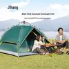 Jihang Automatic Pop-Up Outdoor Camping Tent