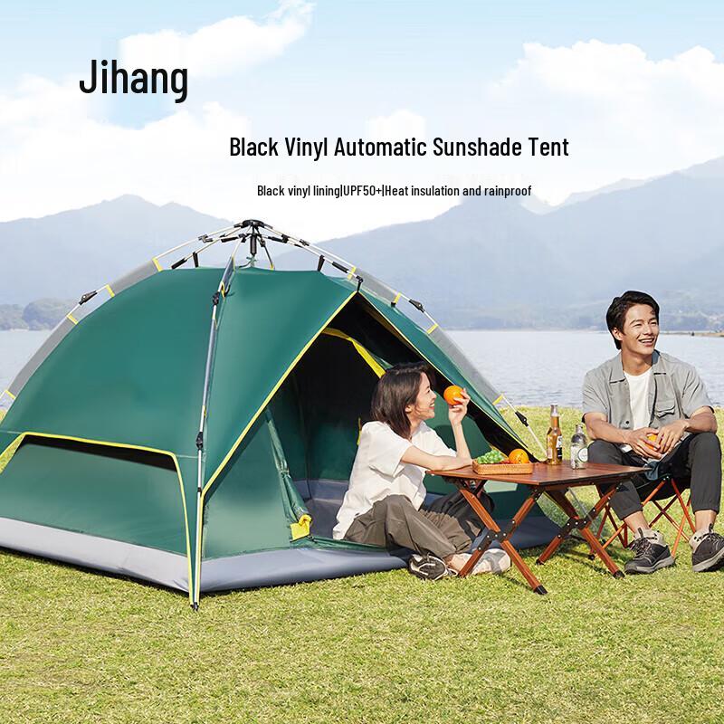 Jihang Automatic Pop-Up Outdoor Camping Tent