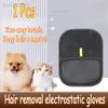 1/2PCS Pet Hair Remover Glove Double-Sided Fur Gloves Cat Dog Fur Gloves for Washing Deshedding Cleaning Carpets Sofas