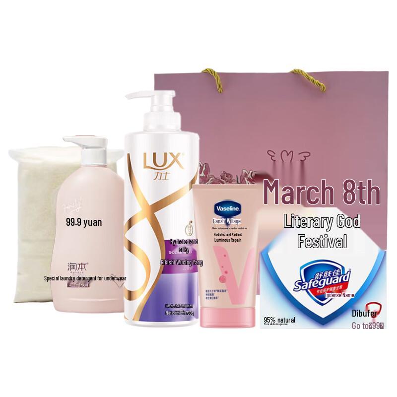 LUX 3.8 Festival Beauty & Home Essentials Gift Set