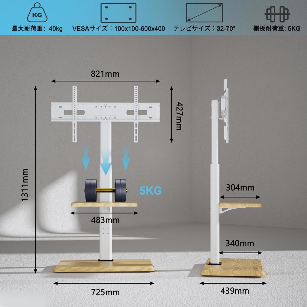 FORGING MOUNT TV TV Stand with Hidden TV Compatible with Load Capacity TV Stand with High TV Stand with VESA Standard 600 X Height Left and Right for