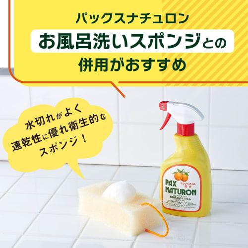 PAX NATURON Bath Soap (Refill / Orange Scent / 450ml) 100% Natural, Additive-Free Bath Cleaner (Deep Cleansing / Foam Spray) by Taiyo Yushi