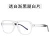 Vintage Retro Style Eyeglass Frames Fashion Blue Light Blocking Women Glasses New Stylish Glasses for Men