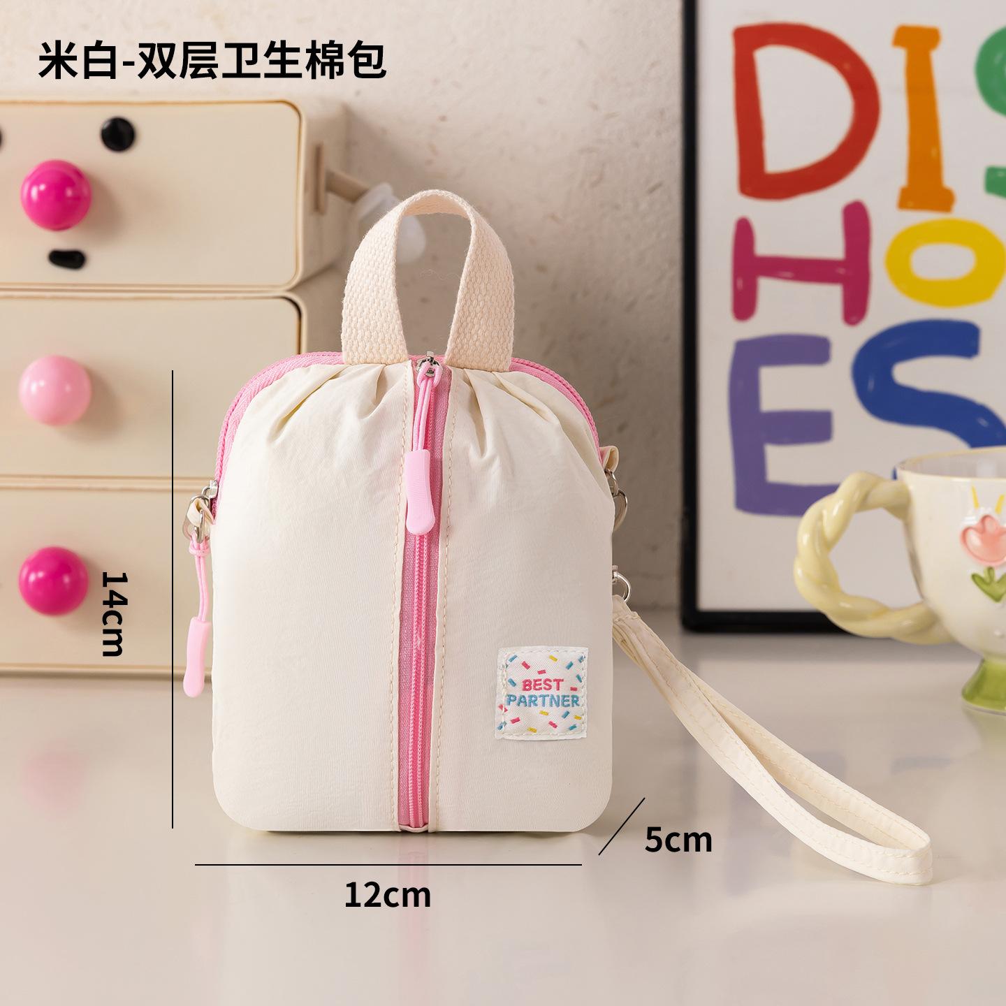 Portable Sanitary Napkin Storage Pouch Hand-held Makeup Bag Sanitary Pad Bag Cosmetics Organizer Travel Organizers Toiletry Bag бежевый