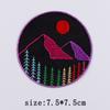 Wilderness Patch Iron On Patches For Clothing Outdoor Embroidered Patches On Clothes Sun And Moon Patch For Clothes Stripe Badge