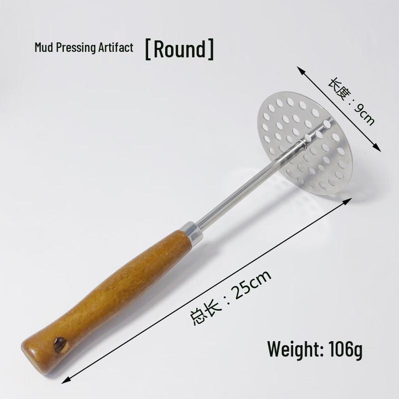 Potato Masher