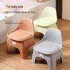 Children's Non-Slip Detachable Low Backrest Stool for Indoor/Outdoor Use