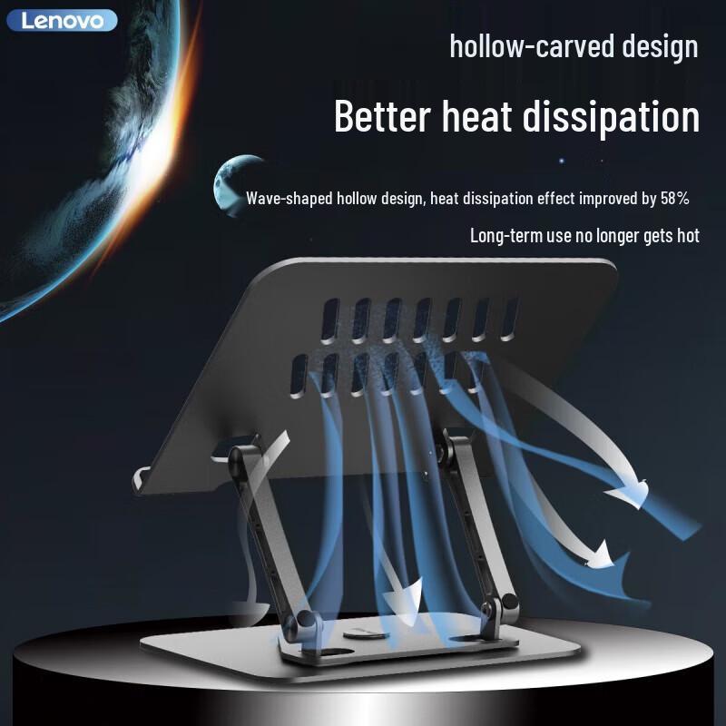 Lenovo ThinkPlus Adjustable Rotating Laptop Stand