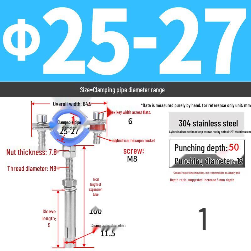 304 Stainless Steel Pipe Clamp Hanger for Gas and PVC Drain Pipes, Ceiling Support Buckle