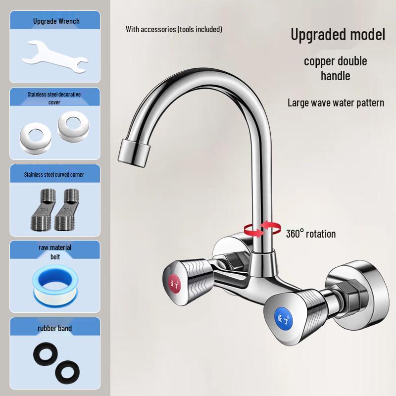 HC Wall-Mounted Kitchen Sink Faucet