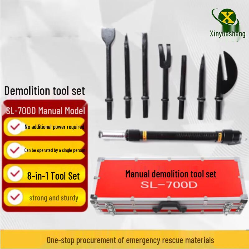 Xinyuesheng 8-Piece Manual Fire Rescue Tool Set