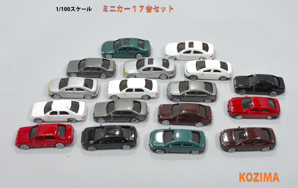 N Gauge Diorama Miniature 17 Colorful Strap KOZIMA Original Package Cars, 1/100 Scale, Cars, Set,