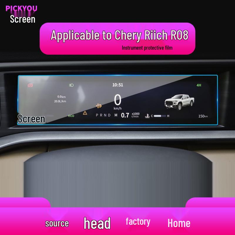 

Защитная пленка для навигационного экрана Chery Riich R08 для 25 моделей - Закаленное стекло для центральной консоли Dashboard Protector