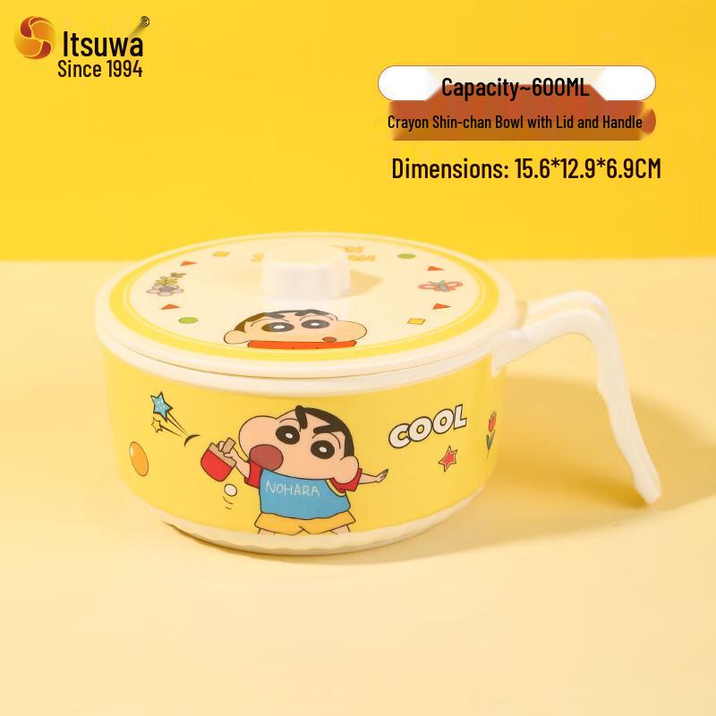 Crayon Shin-chan Kids Melamine Bowl with Handle & Lid