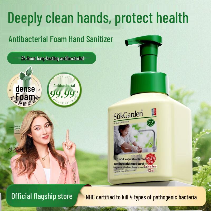 

SukGarden Antibacterial Hand Wash, Floral Scent, 500ml