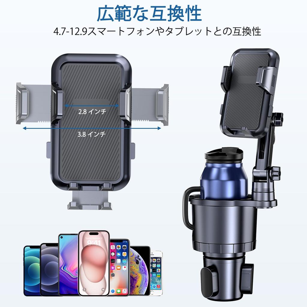 Uneawit Car Phone Car Drink Drink Smartphone Cup Adjustable Phone Holder with Cup Fits All Smartphones and Most Inches Holder, 2-in-1, Holder, &
