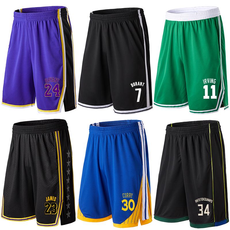

Unisex Basketball Shorts: Loose Knee-Length Training Pants 4XL [185-190cm]