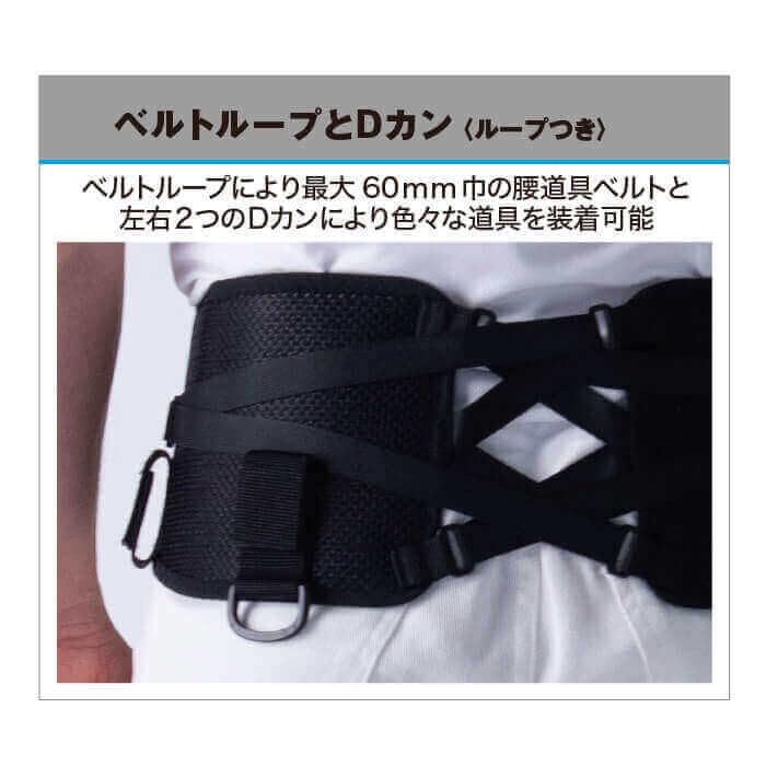 Support Jacket Work Reduces muscle strain by up to Features a proprietary double pulley system for firm support and One size fits most Bb+Air Belt.