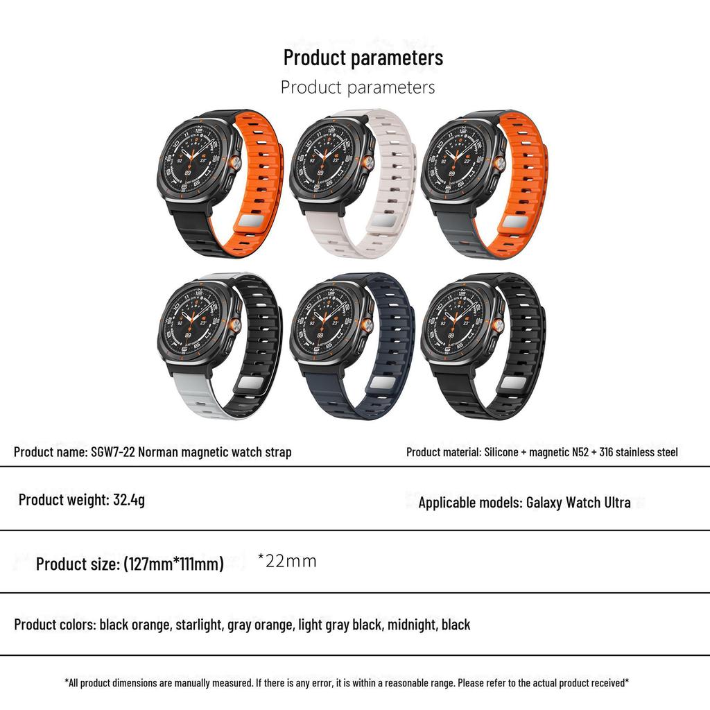 Stylish Silicone Magnetic Strap for Samsung Watch 7 Ultra