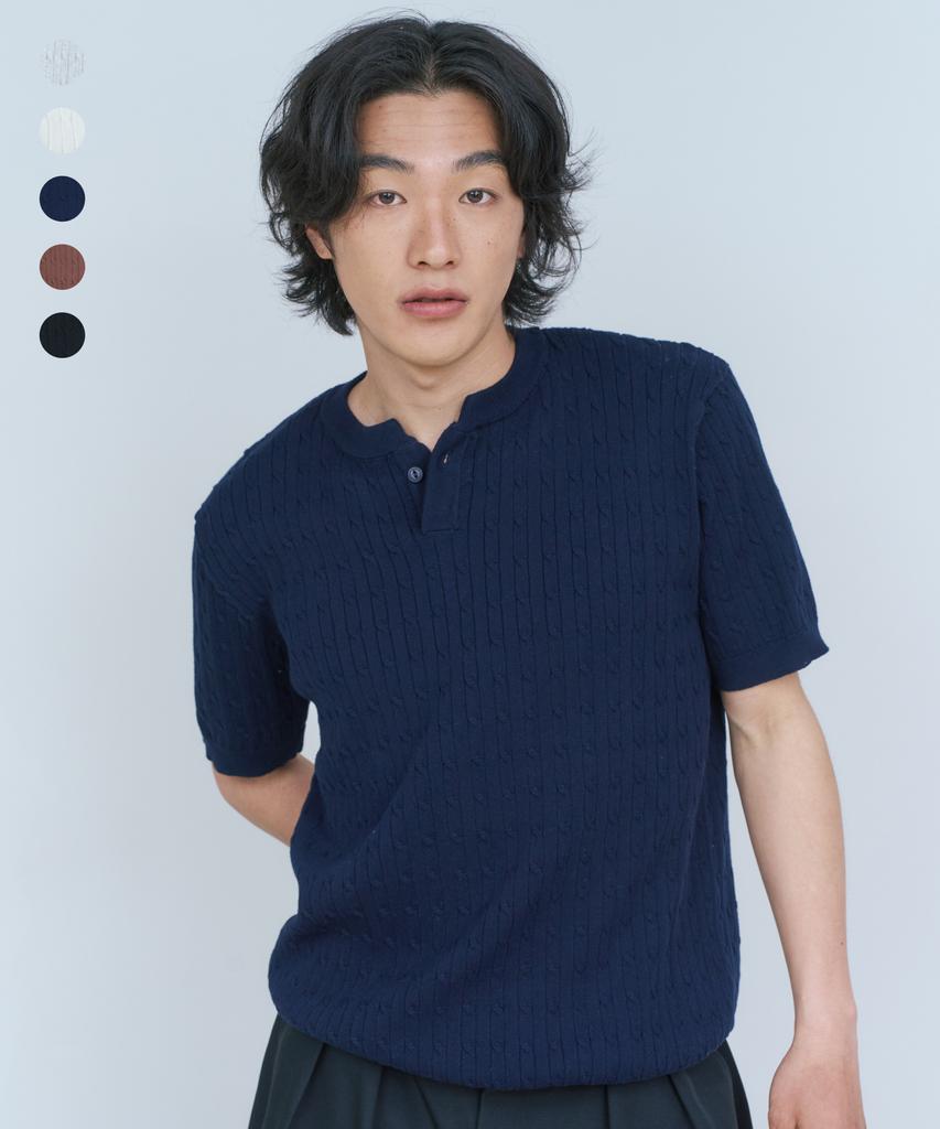Nodeun Summer Cable Henley Neck Knit - 5 Colors
