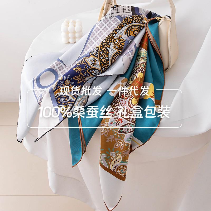 Mulberry Silk Square Scarf Fashion Commute Versatile Shawl Wrap