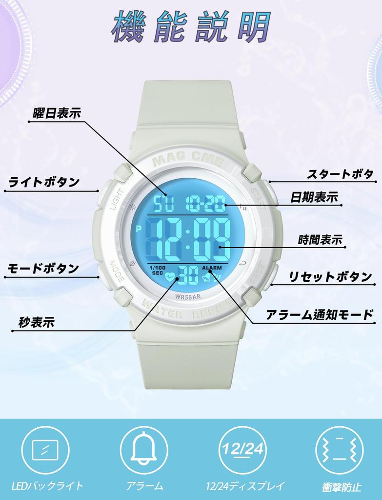 Maeau Sports 50m Water LED Date Day for Elementary School Girls and Perfect for Back to Commuting to and Kids' Watch, Multi-Function, Resistant,