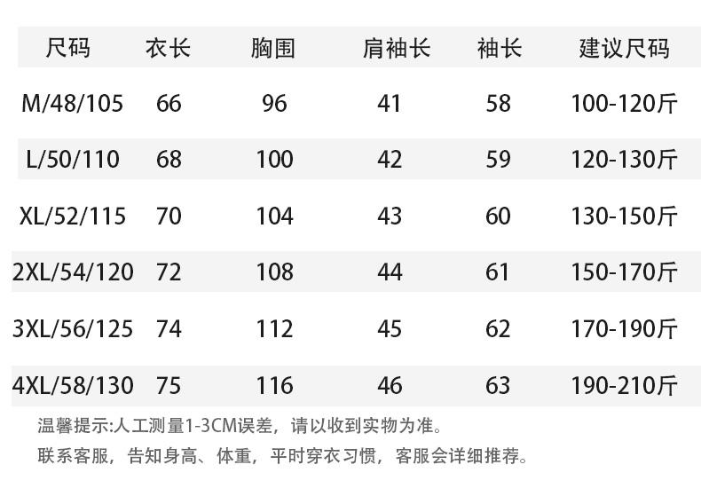 [Sheep Wool&Mulberry Silk] Jovo Knitted Flip Collar Casual Men's POLO Knitted Sweater