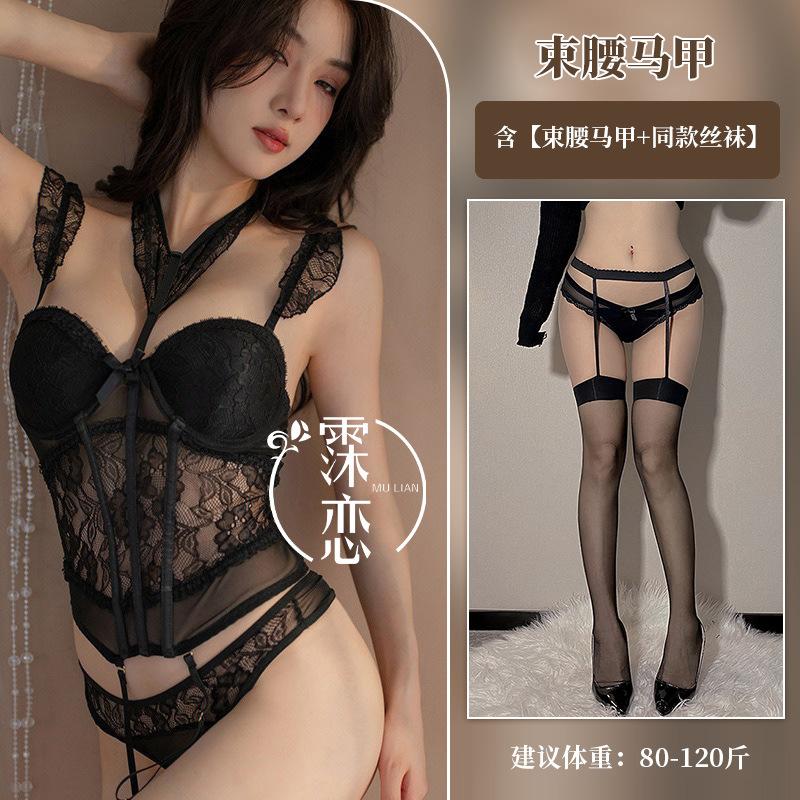 Sexy lingerie sexy hot steel tray gathering fun fishbone waist lace sex uniform pure desire