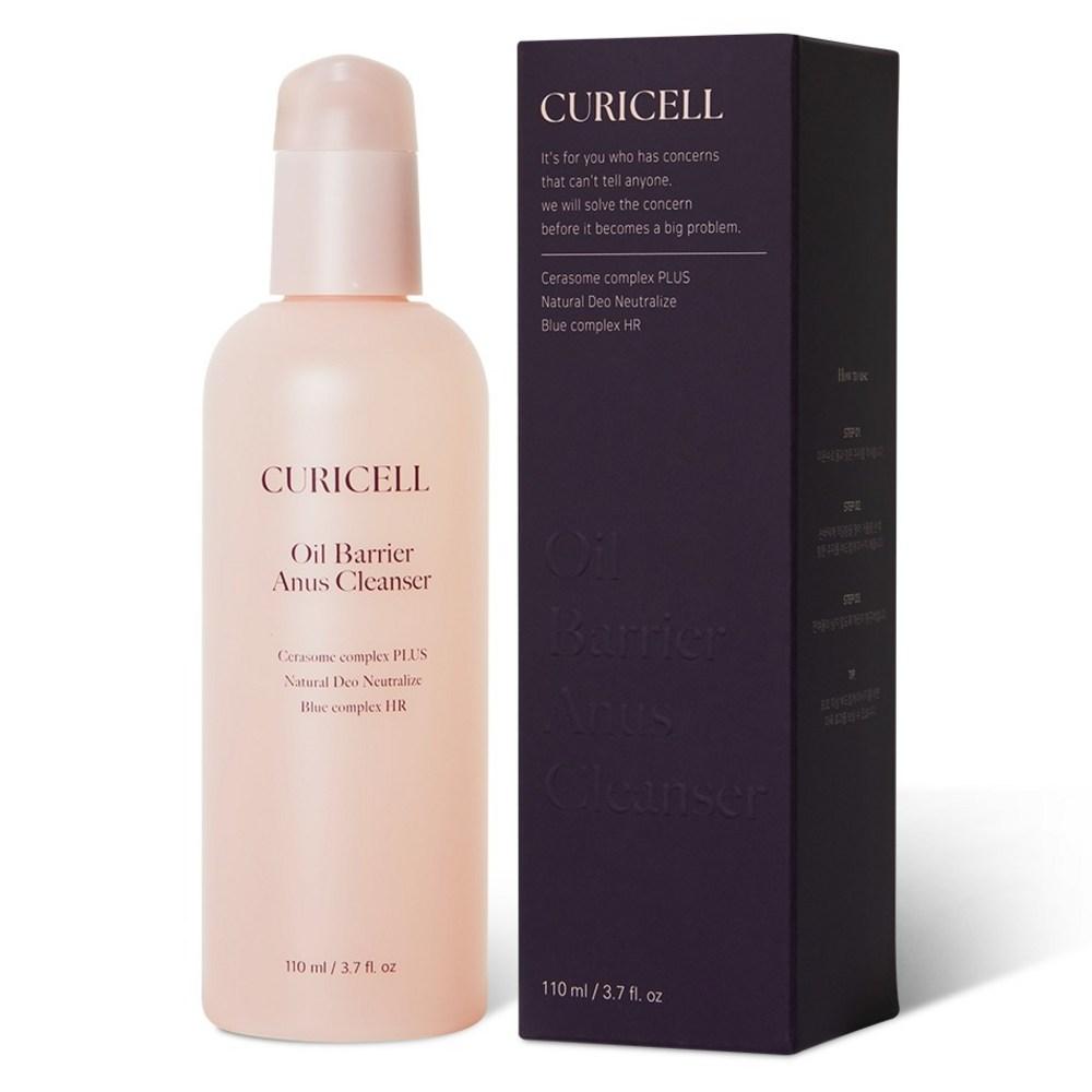 Curicel Oil Barrier РђРЅР°Р»СЊРЅРѕРµ РѕС‡РёС‰Р°СЋС‰РµРµ СЃСЂРµРґСЃС‚РІРѕ, 110 РјР», 1 С€С‚.