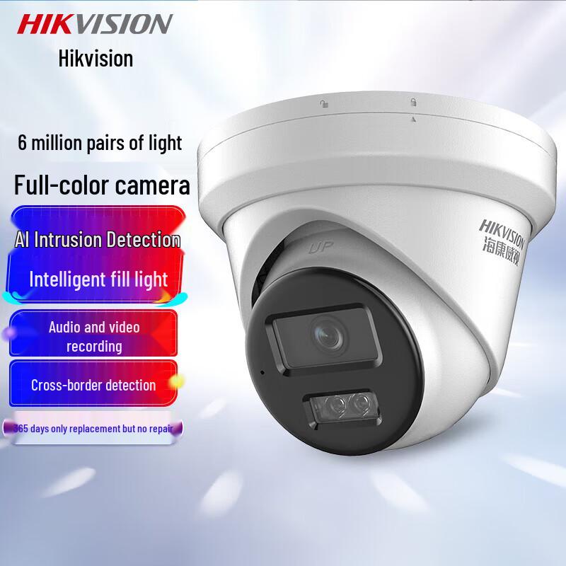 

Hikvision 6MP Dual-Light Full-Color Night Vision Surveillance Camera CN plug (adapter included)