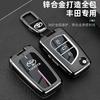 Car Key Case Fob Cover For Toyota Auris Corolla Avensis Verso Yaris Aygo Scion TC IM Camry RAV4 Forturner Car Accessories