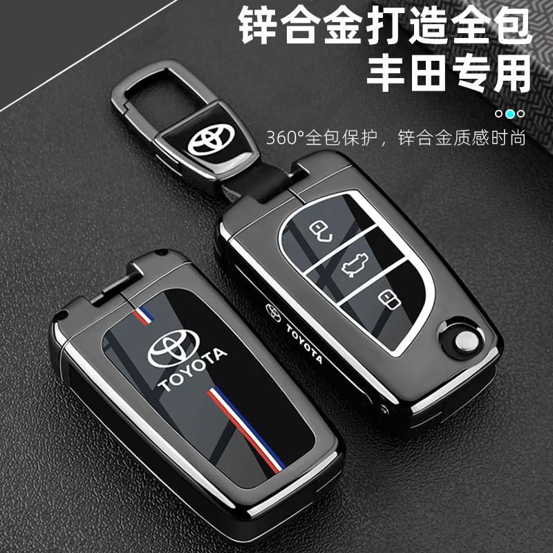 Car Key Case Fob Cover For Toyota Auris Corolla Avensis Verso Yaris Aygo Scion TC IM Camry RAV4 Forturner Car Accessories