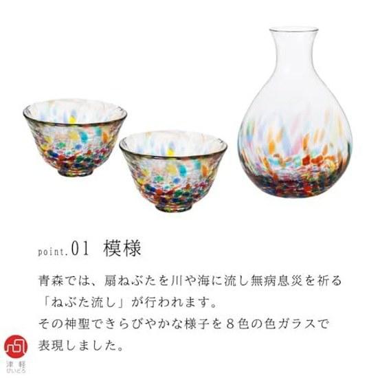 Aderia Tsugaru Biidoro Nebuta Nagashi Sake Set Made Japan Tokkuri Ochoko Reishu Ki Glass Stylish Cooling Container Gift Women Mothers Day Fathers Men