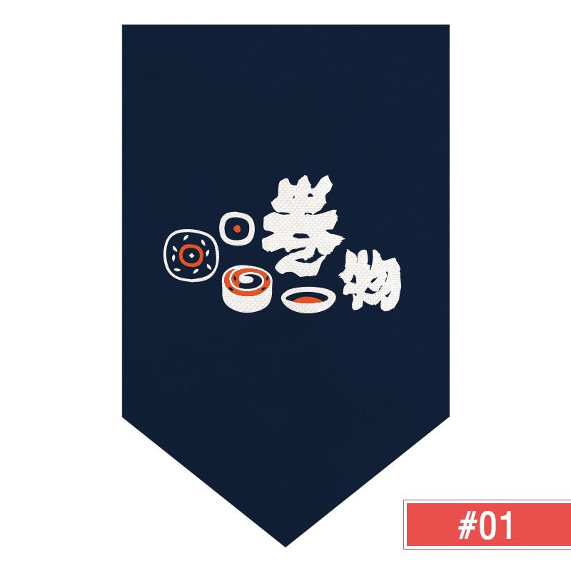 Japanese Cuisine Sushi Shop Short Curtain Restaurant Decor Noren Kitchen Banner Pennant Izakaya Bistro Bar Ramen Half Curtains