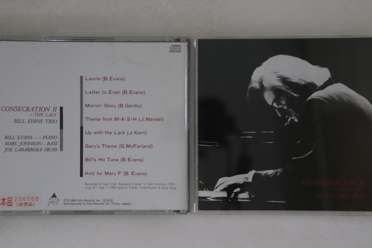 

CD BILL EVANS TRIO - Consecration Ii - Last 29R254PROMO ALFA 1989 Japan Jazz Used