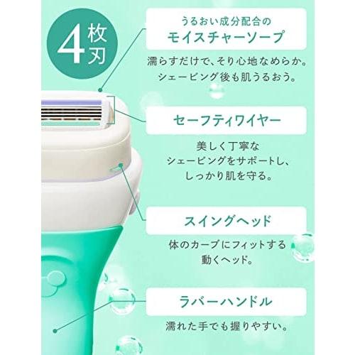 Schick Schick Intuition Sensitive Skin Club Pack Women's Razor (5 Replacement Blades, 1 of Which Is Already Attached To the Main Unit) Single Item Gre