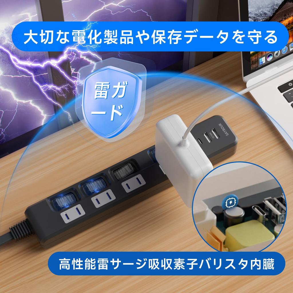 Power Strip with Individual Switches, Extension Cord, USB Outlets, Billable, 1 Type-C Port, 2 USB-A Ports, 4 Outlets, Dust Protection, Lightning Prote
